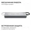 Блок питания OGM 12В, 75Вт, 186-264В, 6,25А, IP67 PS3-82 PS3-82 - 3