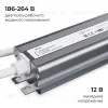 Блок питания OGM 12В, 75Вт, 186-264В, 6,25А, IP67 PS3-82 PS3-82 - 7