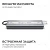 Блок питания OGM 12В, 150Вт, 186-264В, 12,5А, IP67 PS3-84 PS3-84 - 3