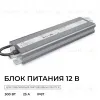 Блок питания OGM 12В, 300Вт, 186-264В, 25А, IP67 PS3-86 PS3-86 - 2