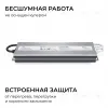 Блок питания OGM 12В, 300Вт, 186-264В, 25А, IP67 PS3-86 PS3-86 - 3