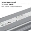 Блок питания OGM 12В, 300Вт, 186-264В, 25А, IP67 PS3-86 PS3-86 - 5