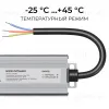 Блок питания OGM 24В, 60Вт, 186-264В, 2,5А, IP67 PS3-88 PS3-88 - 7