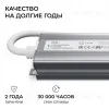 Блок питания OGM 24В, 60Вт, 186-264В, 2,5А, IP67 PS3-88 PS3-88 - 6