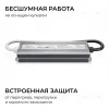 Блок питания OGM 24В, 60Вт, 186-264В, 2,5А, IP67 PS3-88 PS3-88 - 3