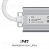 Блок питания OGM 24В, 60Вт, 186-264В, 2,5А, IP67 PS3-88 PS3-88 - 4