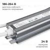 Блок питания OGM 24В, 60Вт, 186-264В, 2,5А, IP67 PS3-88 PS3-88 - 8