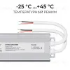 Блок питания OGM 24В, 100Вт, 186-264В, 4,2А, IP67 PS3-90 PS3-90 - 7