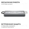 Блок питания OGM 24В, 100Вт, 186-264В, 4,2А, IP67 PS3-90 PS3-90 - 3