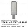 Консольный светильник OGM O29-02 O29-02 - 2