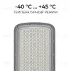 Консольный светильник OGM O29-02 O29-02 - 8