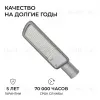 Консольный светильник OGM O29-02 O29-02 - 6