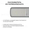Консольный светильник OGM O29-02 O29-02 - 5