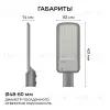 Консольный светильник OGM O29-02 O29-02 - 9