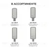 Консольный светильник OGM O29-02 O29-02 - 11