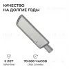 Консольный светильник OGM O29-04 O29-04 - 6