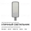 Консольный светильник OGM O29-04 O29-04 - 2