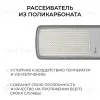 Консольный светильник OGM O29-04 O29-04 - 5