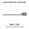 Консольный светильник OGM O29-04 O29-04 - 7