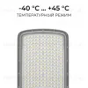 Консольный светильник OGM O29-04 O29-04 - 8