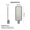 Консольный светильник OGM O29-04 O29-04 - 9