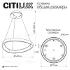 Подвесная люстра Citilux Genka Smart CL756A042 CL756A042 - 15
