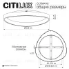 Потолочная люстра Citilux Genka Smart CL756A142 CL756A142 - 11