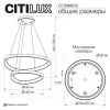 Подвесная люстра Citilux Genka Smart CL756A072 CL756A072 - 14