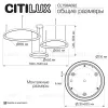 Подвесная люстра Citilux Genka Smart CL756A092 CL756A092 - 13