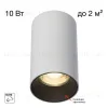 Накладной светильник Citilux Axel CL512110 CL512110 - 1