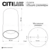 Накладной светильник Citilux Axel CL512110 CL512110 - 9