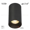Накладной светильник Citilux Axel CL512111 CL512111 - 1