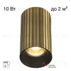 Накладной светильник Citilux Axel CL512113R CL512113R - 1