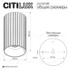 Накладной светильник Citilux Axel CL512113R CL512113R - 8