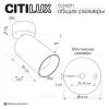 Накладной спот Citilux Axel CL512211 CL512211 - 13