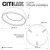 Потолочный светильник Citilux Floom CL736151 CL736151 - 17