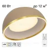 Потолочный светильник Citilux Floom CL736152 CL736152 - 1