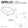 Потолочный светильник Citilux Floom CL736152 CL736152 - 15