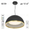 Подвесной светильник Citilux Floom CL736251 CL736251 - 1