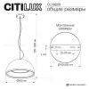 Подвесной светильник Citilux Floom CL736251 CL736251 - 13