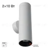Настенный светильник Citilux Axel CL512320 CL512320 - 1