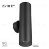 Настенный светильник Citilux Axel CL512321 CL512321 - 1
