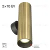 Настенный светильник Citilux Axel CL512323R CL512323R - 1