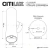 Настенный светильник Citilux Axel CL512323R CL512323R - 11
