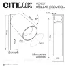 Спот Citilux Axel CL512511 CL512511 - 23
