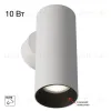 Настенный светильник Citilux Axel CL512310 CL512310 - 1