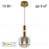 Подвесной светильник Citilux Lass CL249011 CL249011 - 1