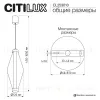 Подвесной светильник Citilux Tanna CL253010 CL253010 - 9