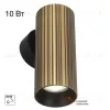 Настенный светильник Citilux Axel CL512313R CL512313R - 1
