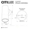 Настенный светильник Citilux Axel CL512313R CL512313R - 13
